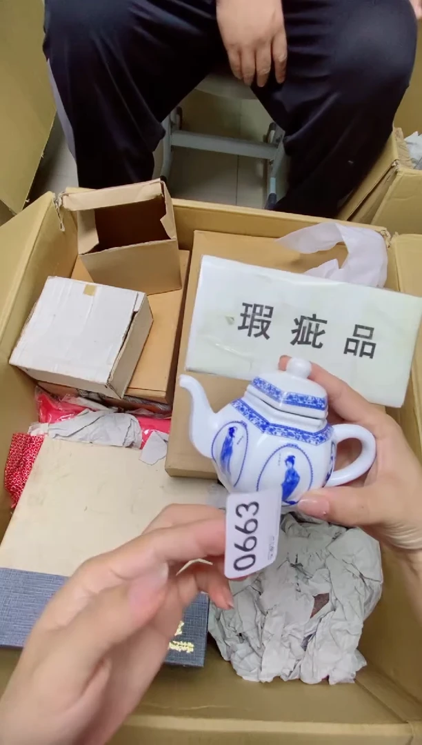 瓷片深****坊O663默认微瑕，谨慎参拍