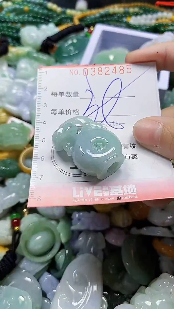 颈饰未镶嵌翡翠闪购0382485多样性发其一
