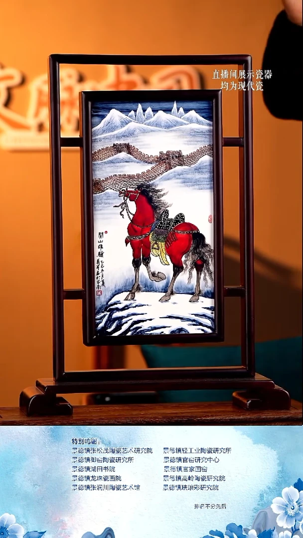 摆件陶瓷文脉艺术茶具摆件C385