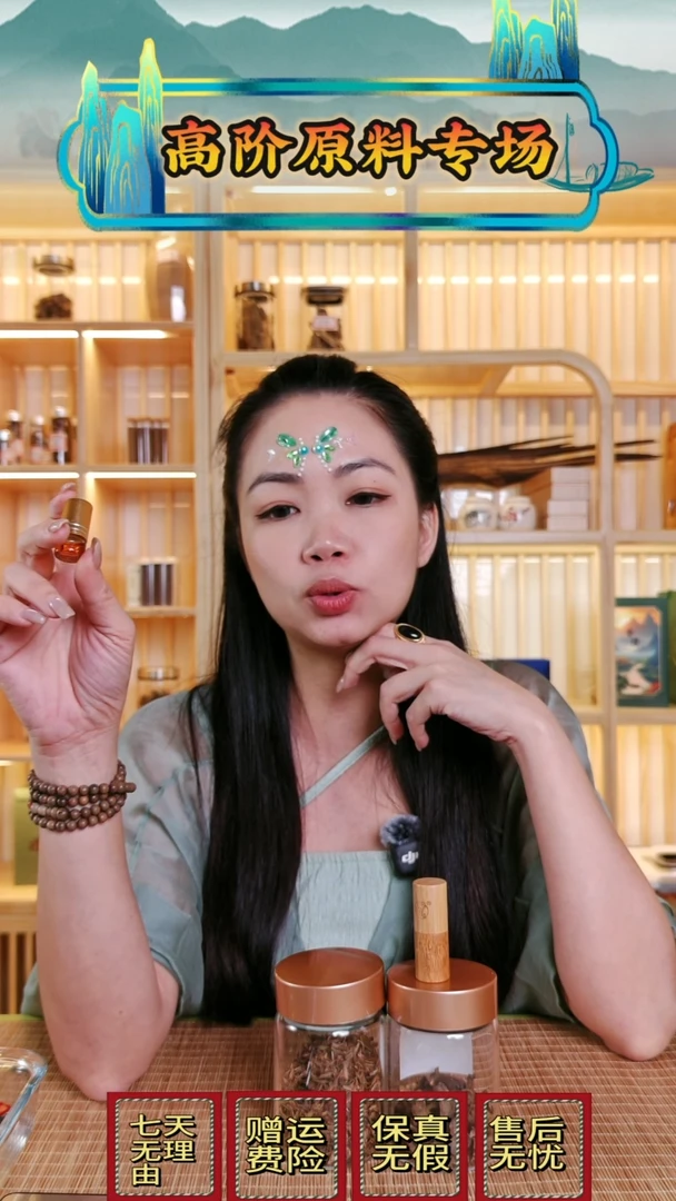 精油沉香精油1克39