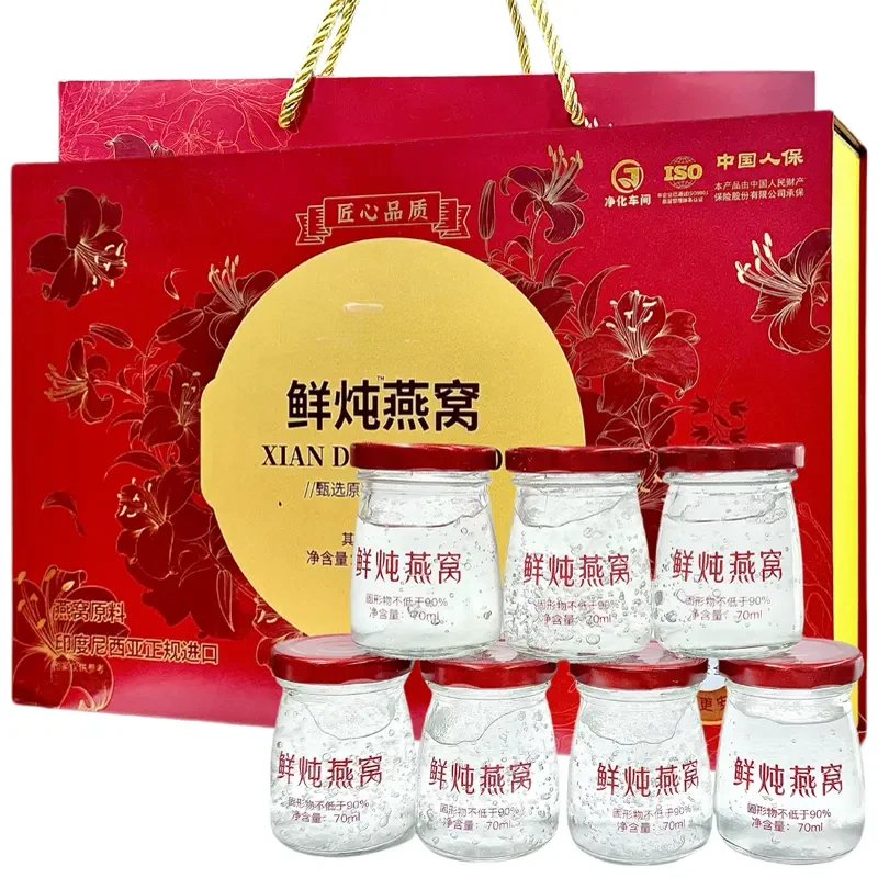 扁鹊脉【鲜炖燕窝】印度尼西亚进口鲜炖燕窝滋养孕妇成人老年长辈