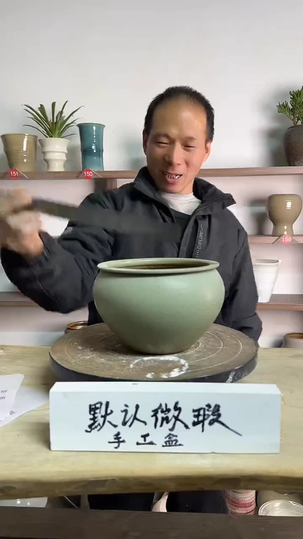 【闪购商品】陶瓷15-高12口14瑕