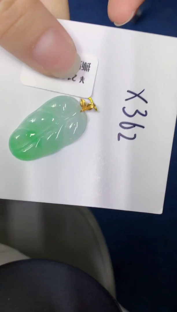 颈饰18K金镶嵌翡翠缅甸天然翡翠A货