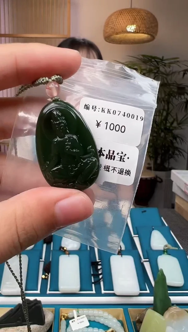 和田玉未镶嵌颈饰吊坠 KK