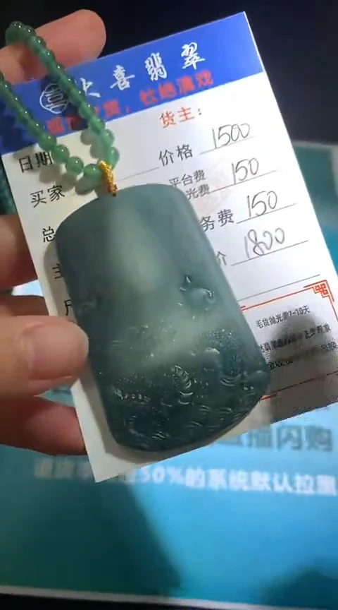 定制翡翠未镶嵌毛货-不退不换-多样性发货