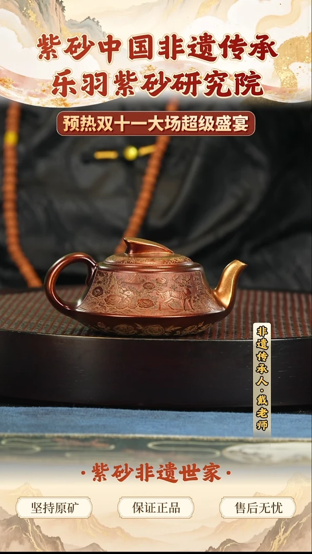 茶壶紫砂288.00288.00