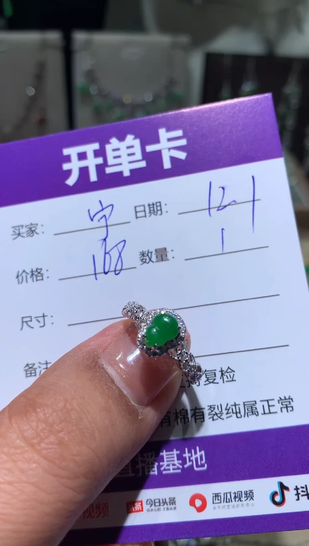 银S925镶嵌翡翠耳饰宁***～宁静致远～