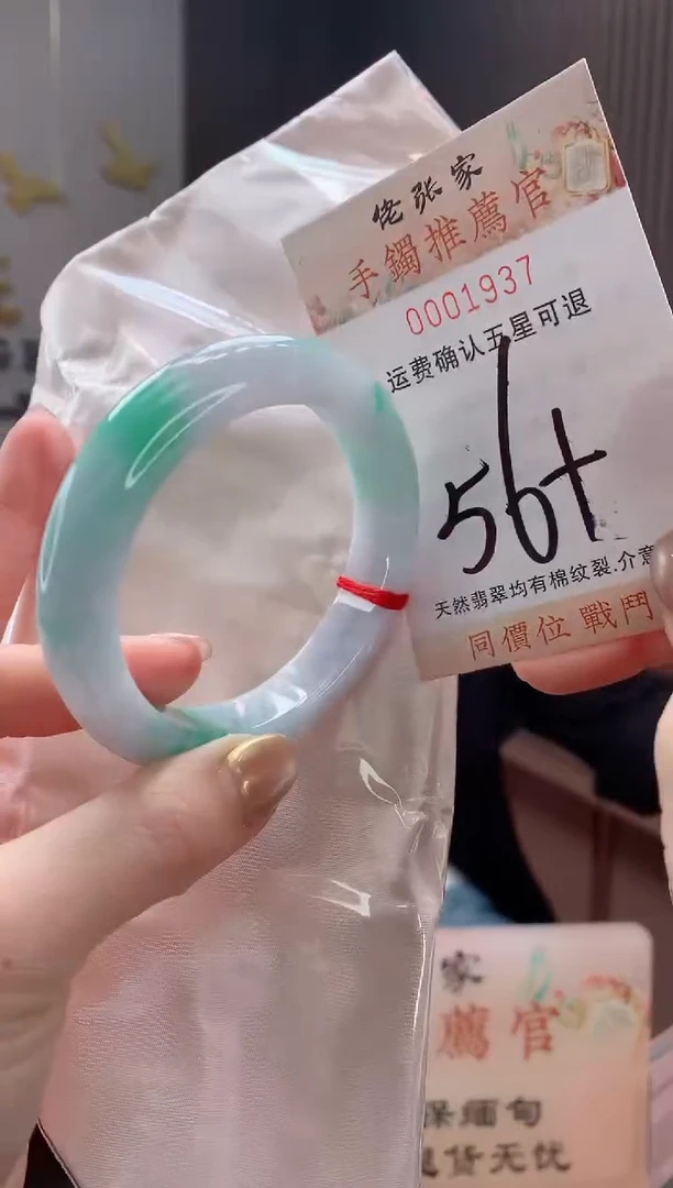 未镶嵌手镯翡翠天然缅甸A货翡翠