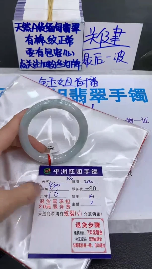 【闪购商品】翡翠手镯未镶嵌11111111111