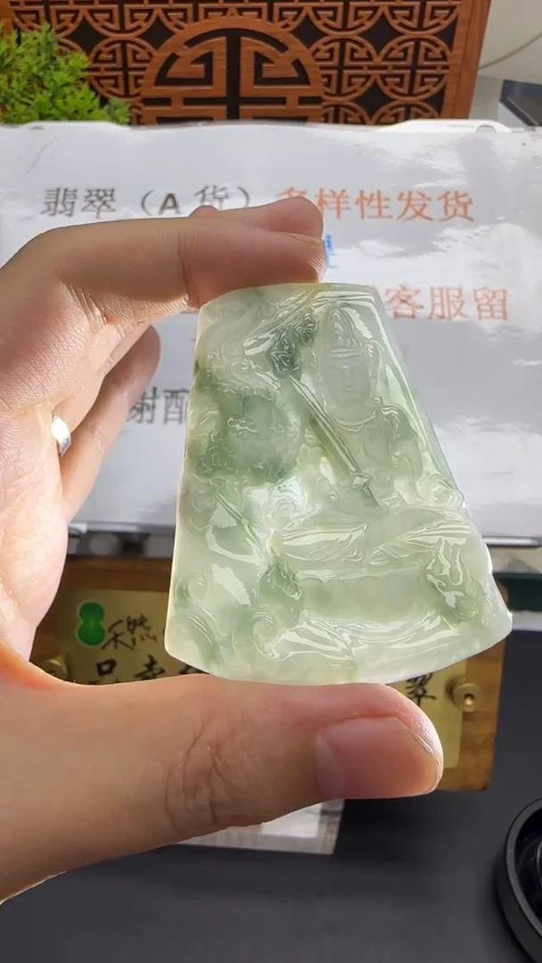 【闪购商品】翡翠挂件未镶嵌A货翡翠多样性孤品