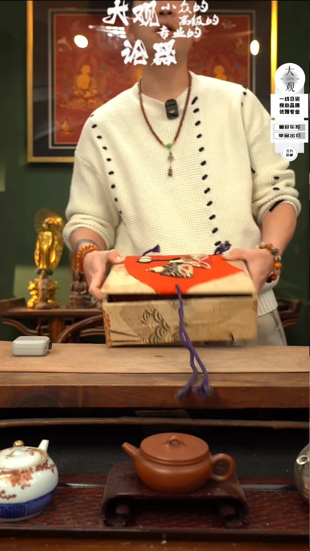 【闪购商品】大观论器纸盒纸盒