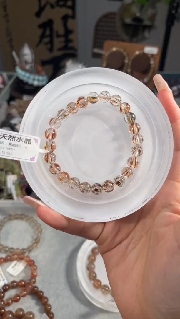 水晶手串未镶嵌黑金超七7+