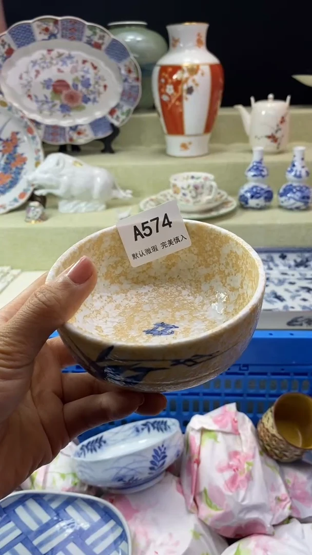 件雪*瓷片 默认微瑕 完美慎入574