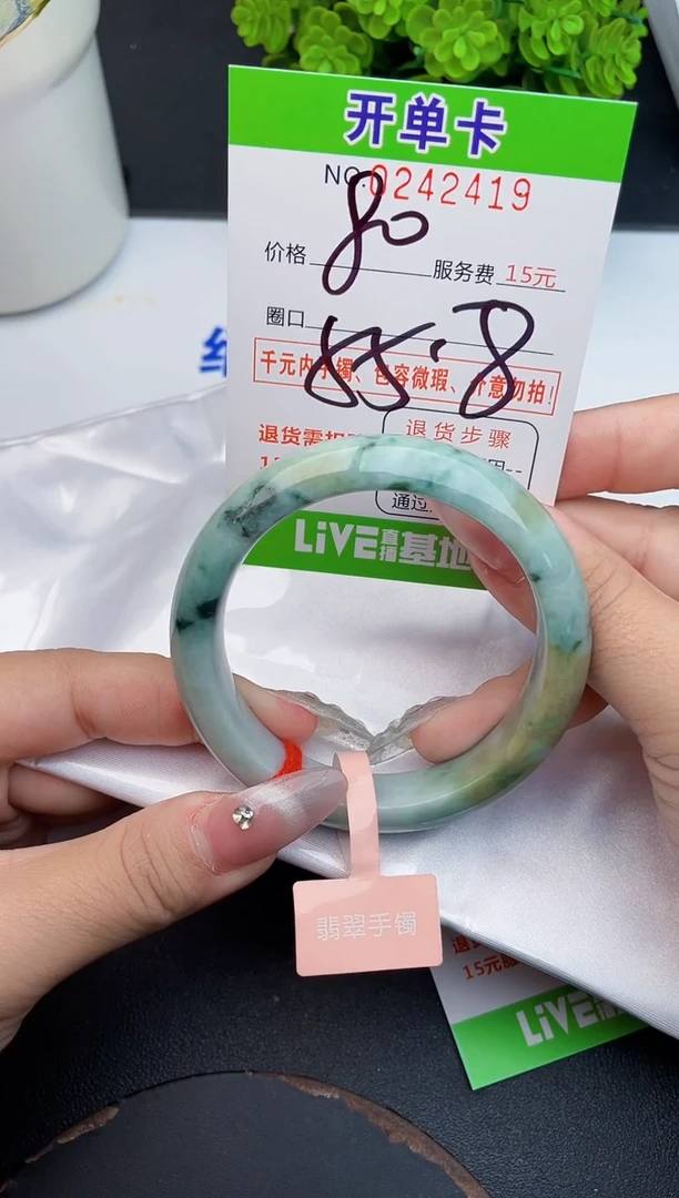 未镶嵌手镯翡翠19天然翡翠A货