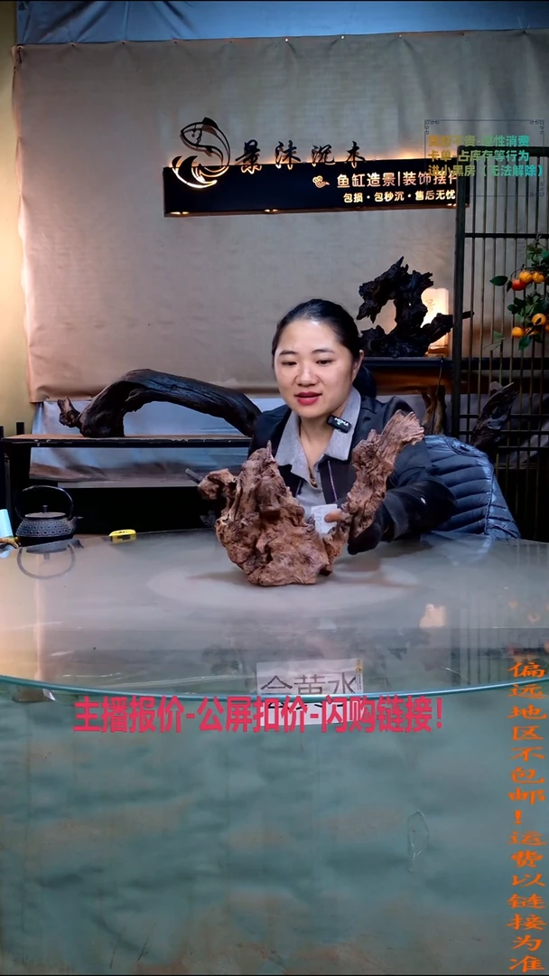 魔***泪景沐沉木A699