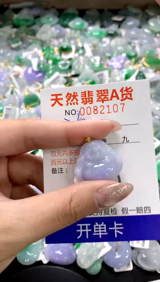 颈饰18K金镶嵌翡翠1111111111111111