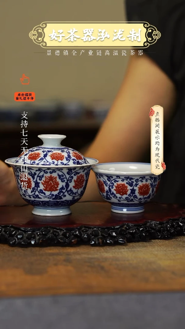 其他釉里红2件套，，小，，