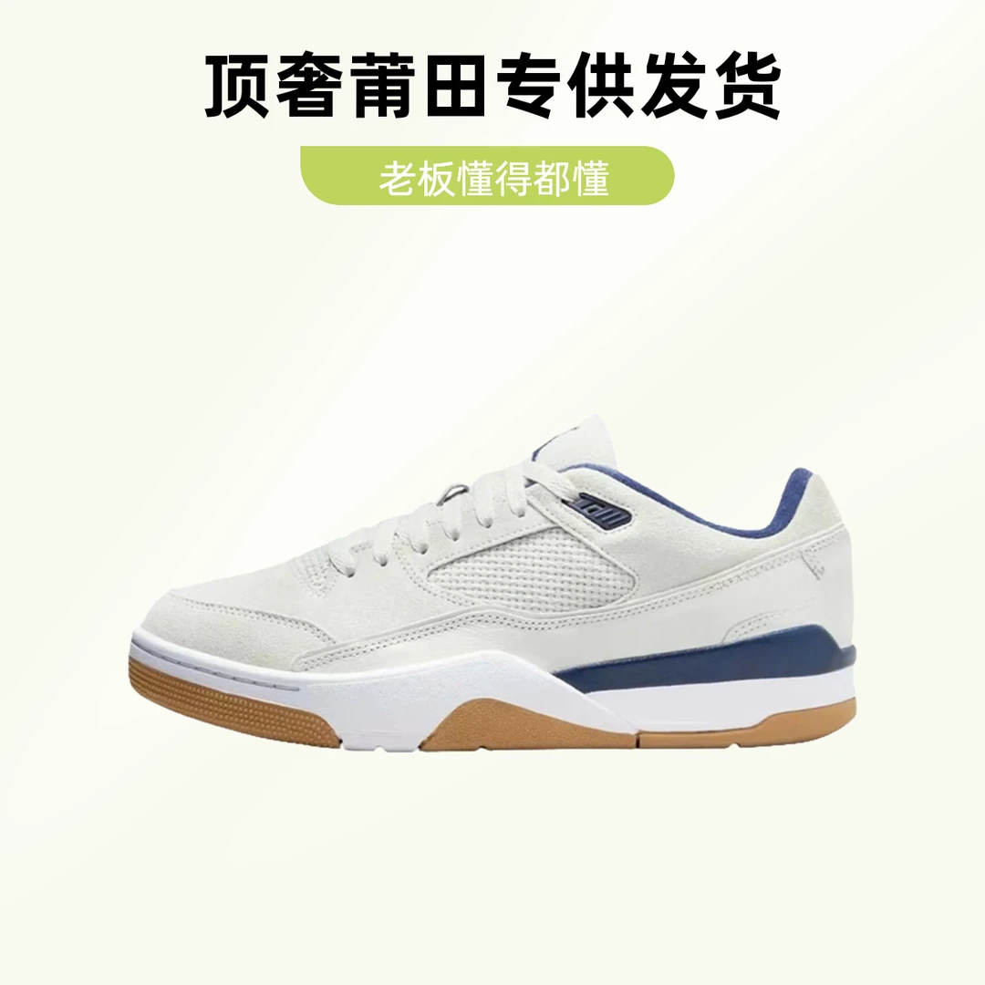 莆田生产发货Flight court低帮aj4rm气垫篮球鞋男女情侣运动板鞋