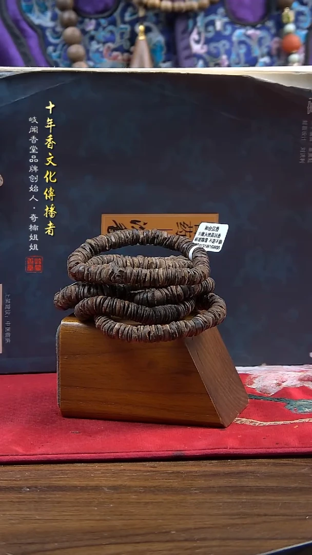 【闪购商品】沉香手串8克芽庄虫漏单圈手串（多样性发其一）