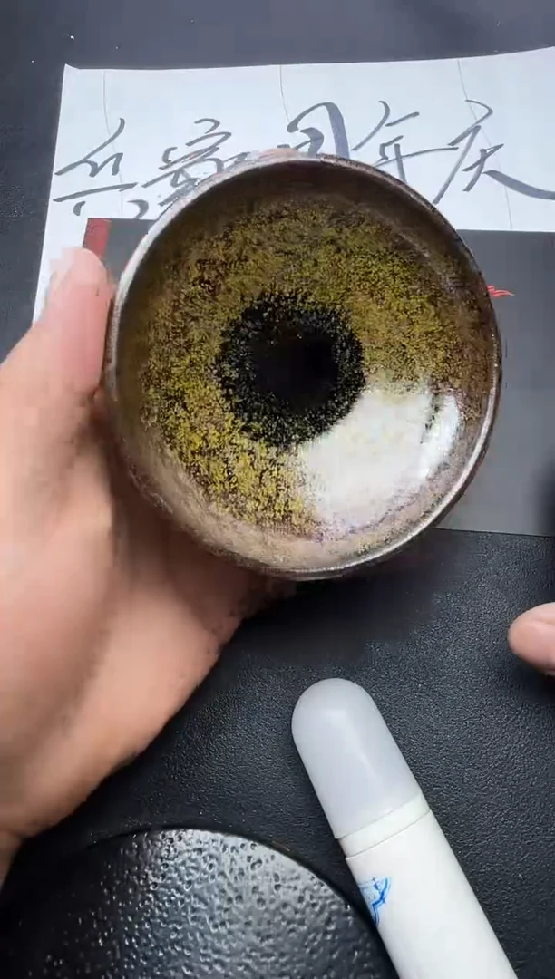 【闪购商品】茶盏233叶紫建盏叶紫