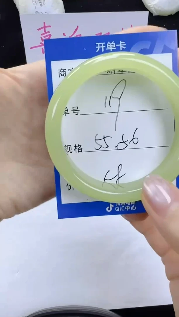 未镶嵌手镯石英质玉119