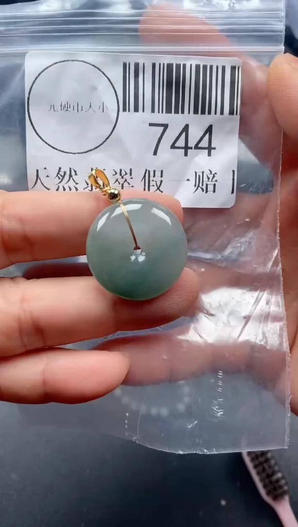 吊坠(不含链)未镶嵌翡翠744