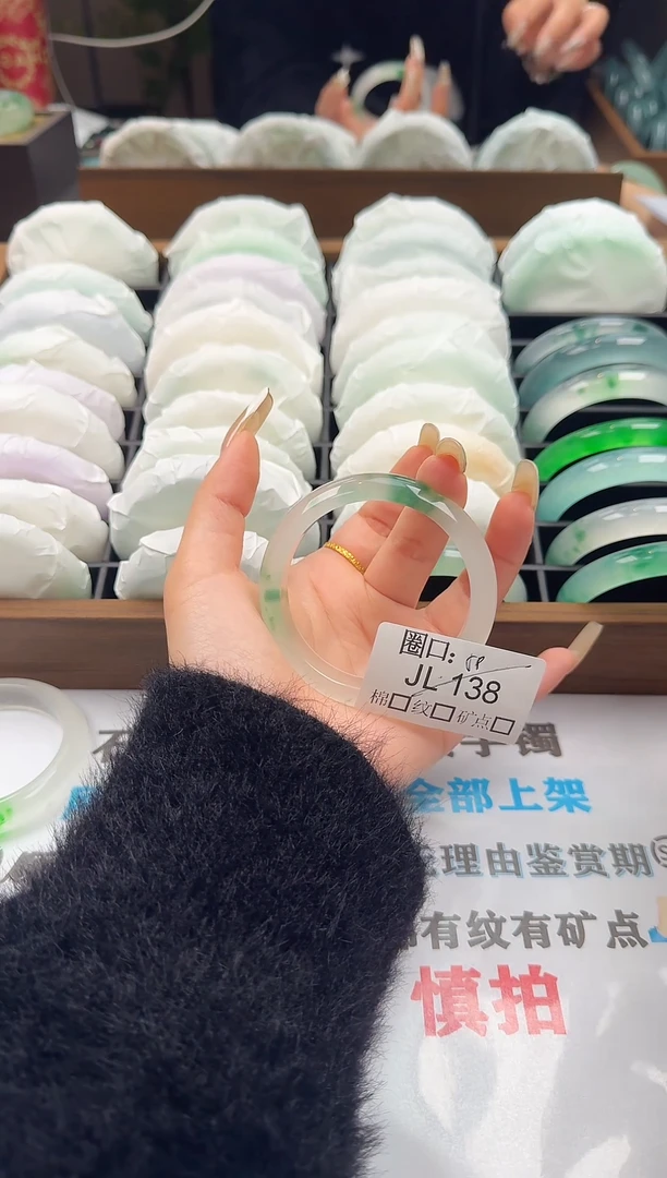 余****️闪购链接一物一拍以图为准JL138