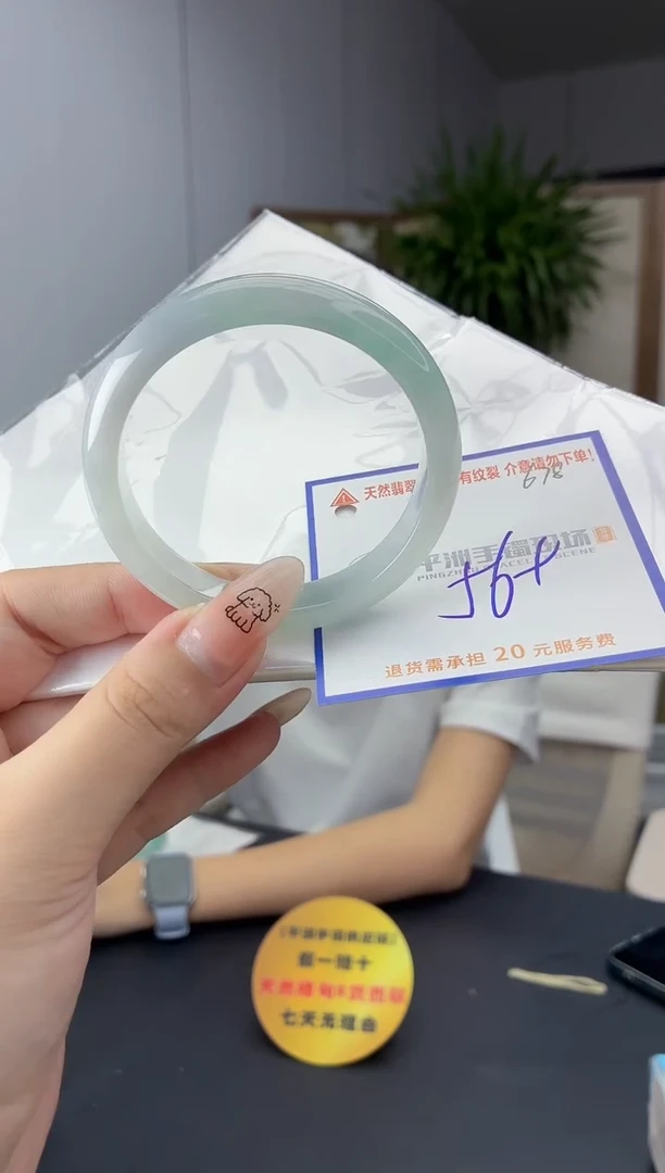 未镶嵌手镯翡翠11111111111