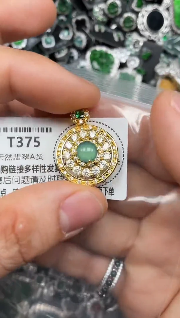 颈饰未镶嵌翡翠T375吊坠