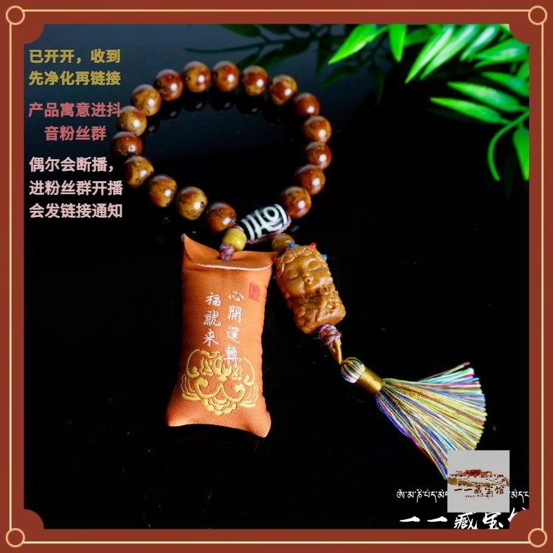 非金属木质手链 藏宝阁 ▎香包701165