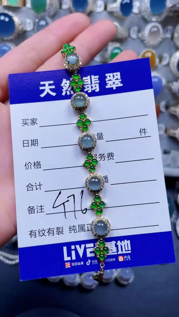 手链翡翠银S925镶嵌476