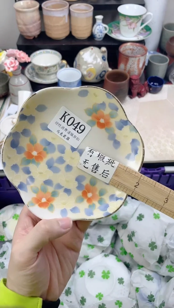 瓷片秋****翠                K049