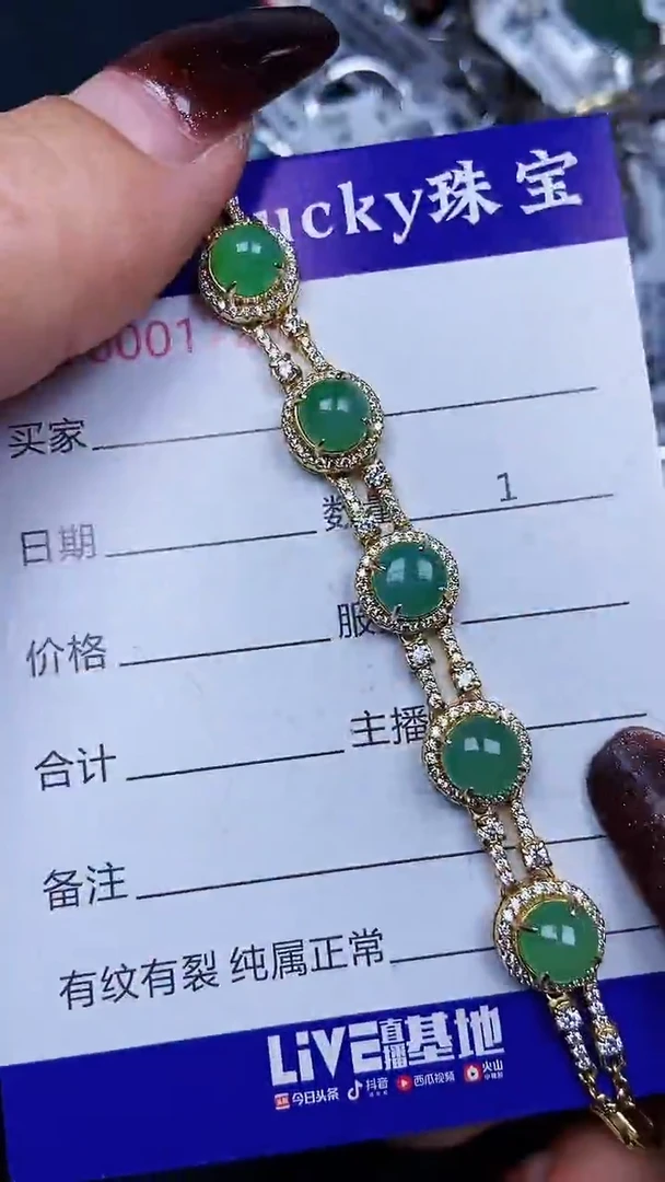 颈饰银S925镶嵌翡翠1729
