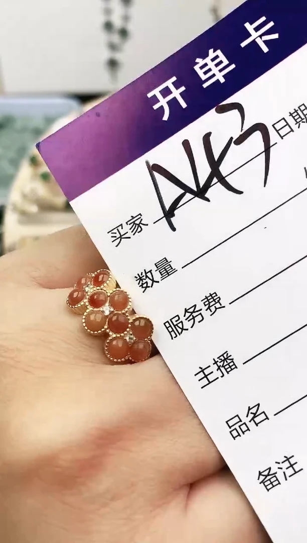 未镶嵌戒指翡翠11111111