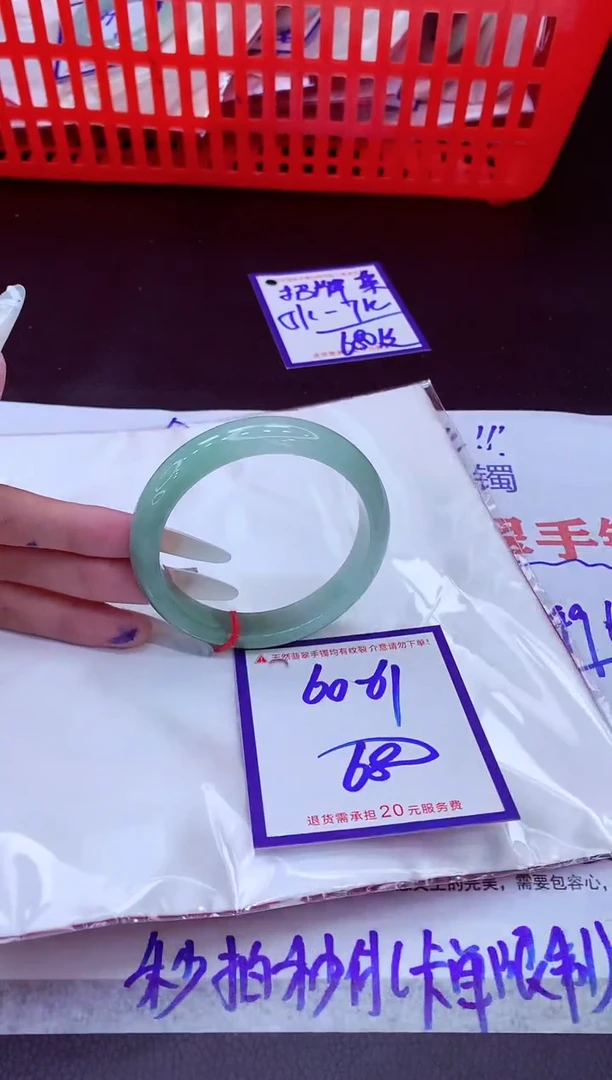 未镶嵌手镯翡翠11111111