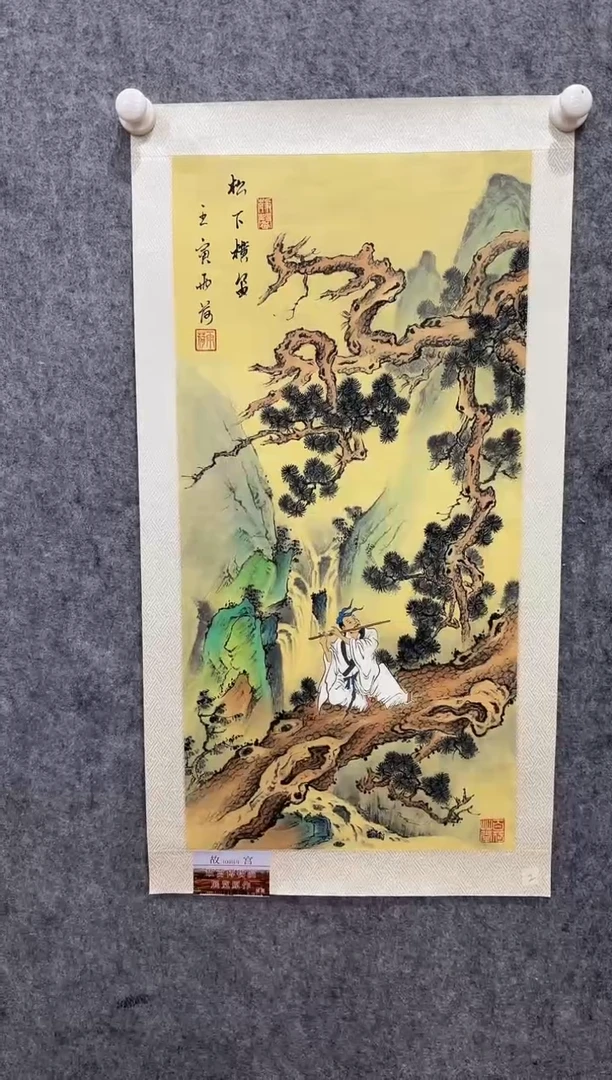 国画 悲鸿艺术/雨荷/国画