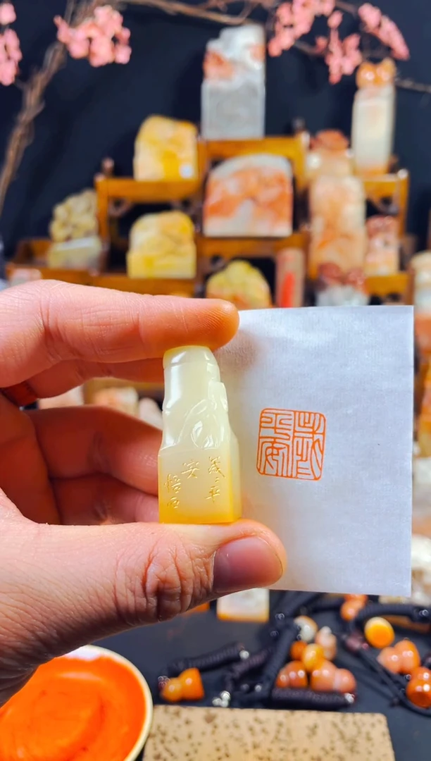 【闪购商品】寿山石印石手工篆刻《岁岁平安》