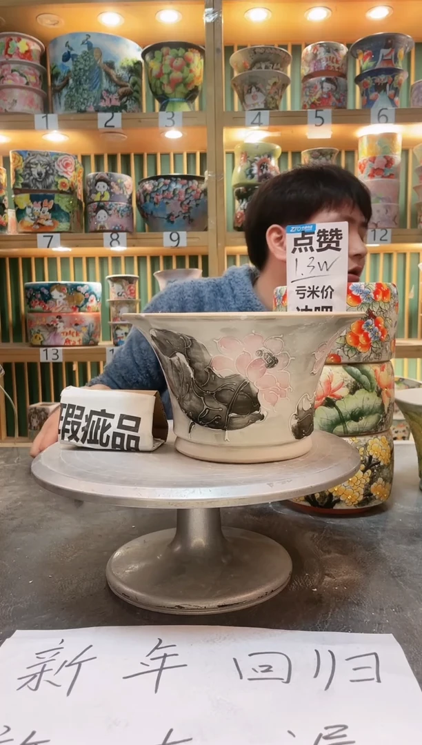 【闪购商品】瓷片默认微瑕一物一拍0215-048