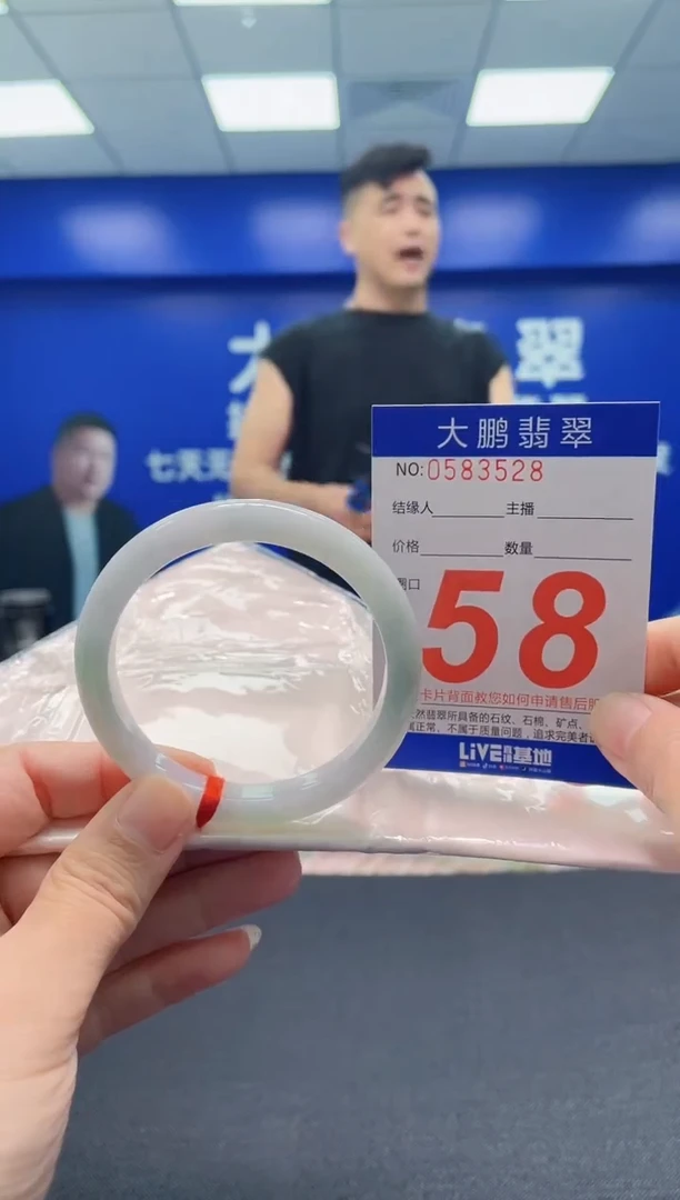 翡翠手镯未镶嵌AAAAAAAAA