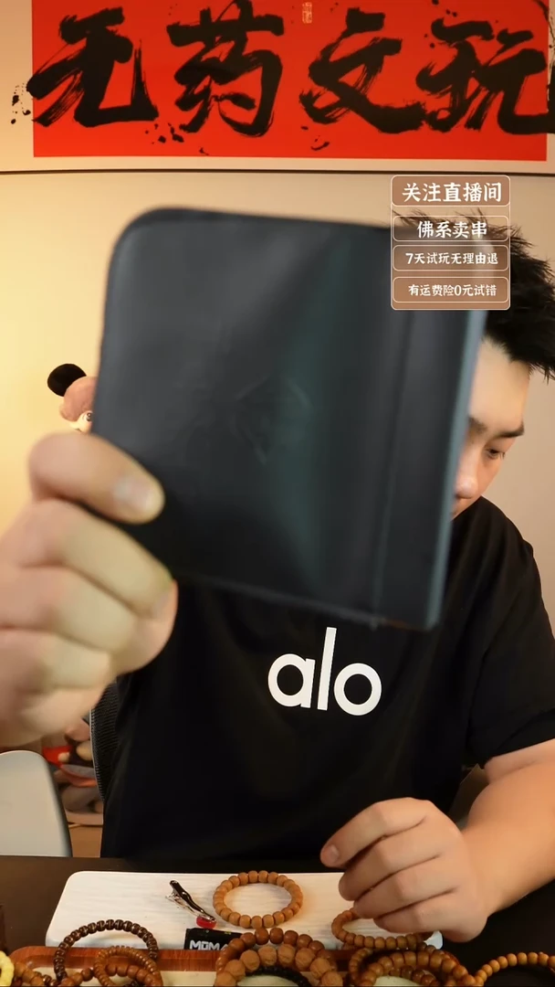 手串猴头核桃文玩袋