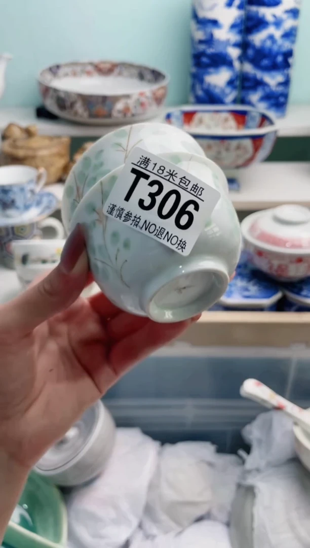 陶瓷快*T306***********