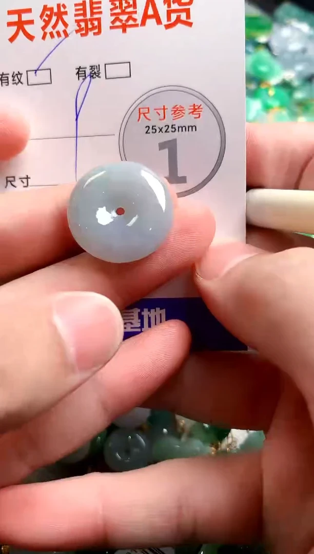 翡翠未镶嵌颈饰13006577