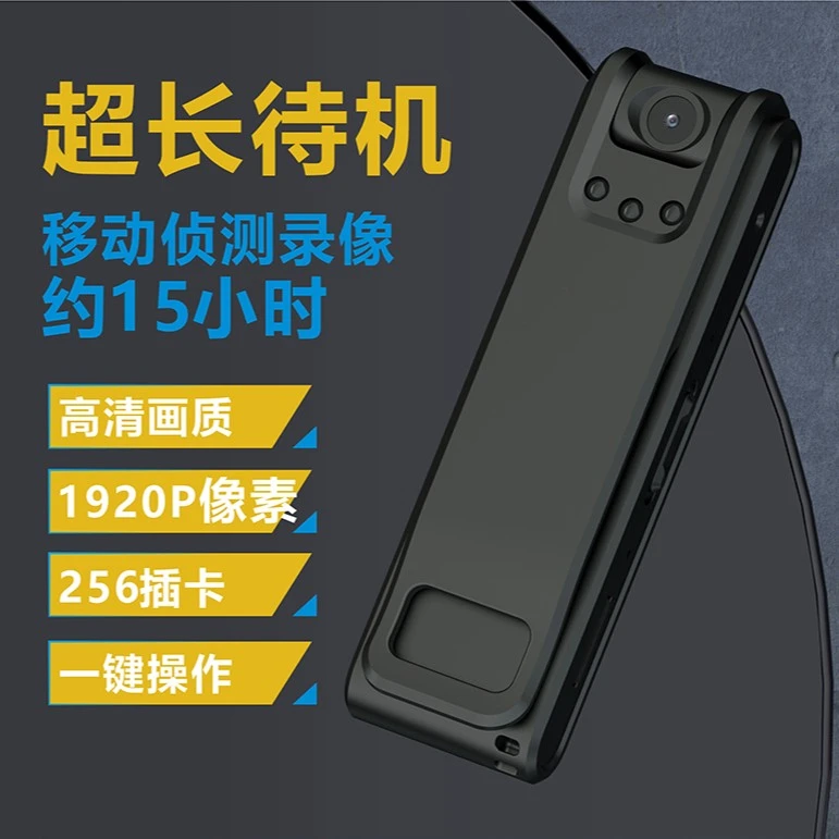 高清胸口运动相机胸前佩戴式行车记录仪执法记录器仪便捷视频