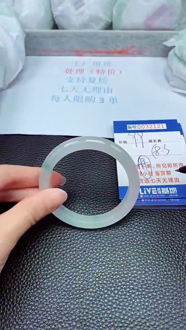 拍下以实物为准32121