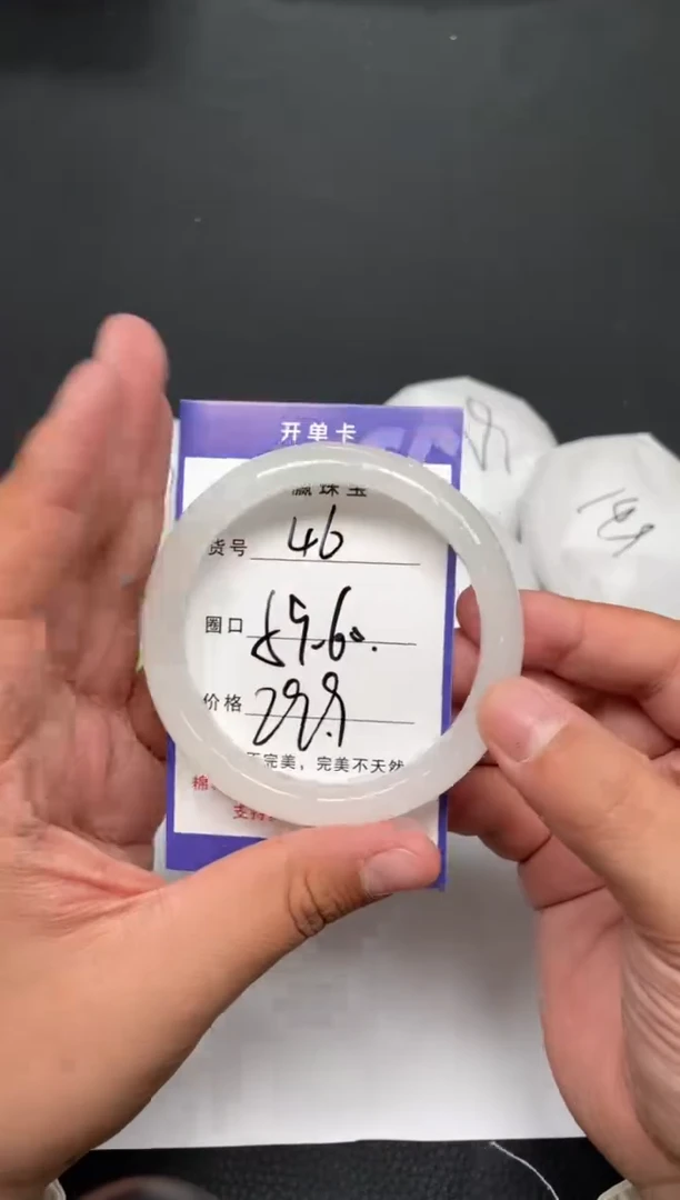 未镶嵌手镯石英质玉46