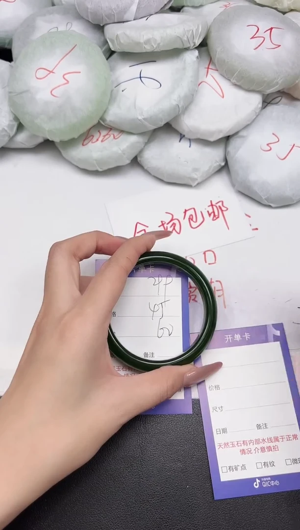 东凌女款手镯299-60