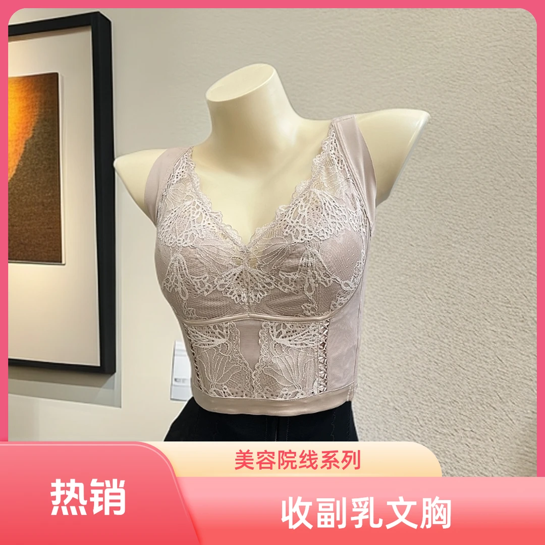 消除副乳的胸型改善内衣大胸显小全罩杯矫正文胸薄杯塑形美背9721