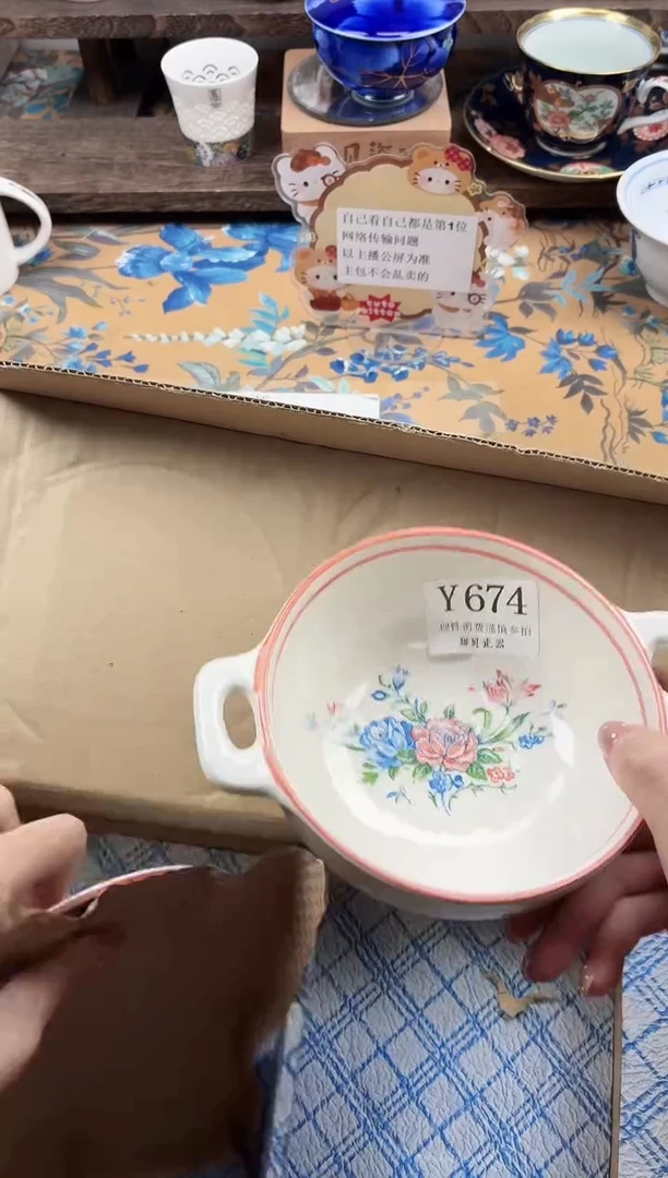 瓷片旺*妈                Y674