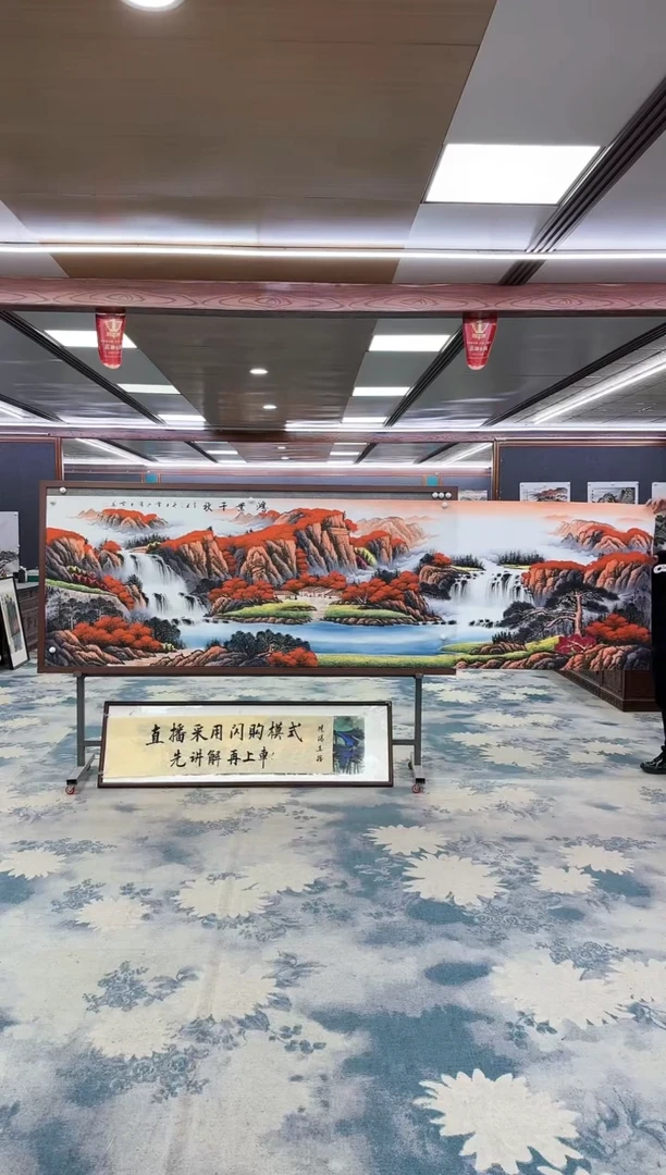 【闪购商品】绘画W-刘雪红-小丈二-山水国画