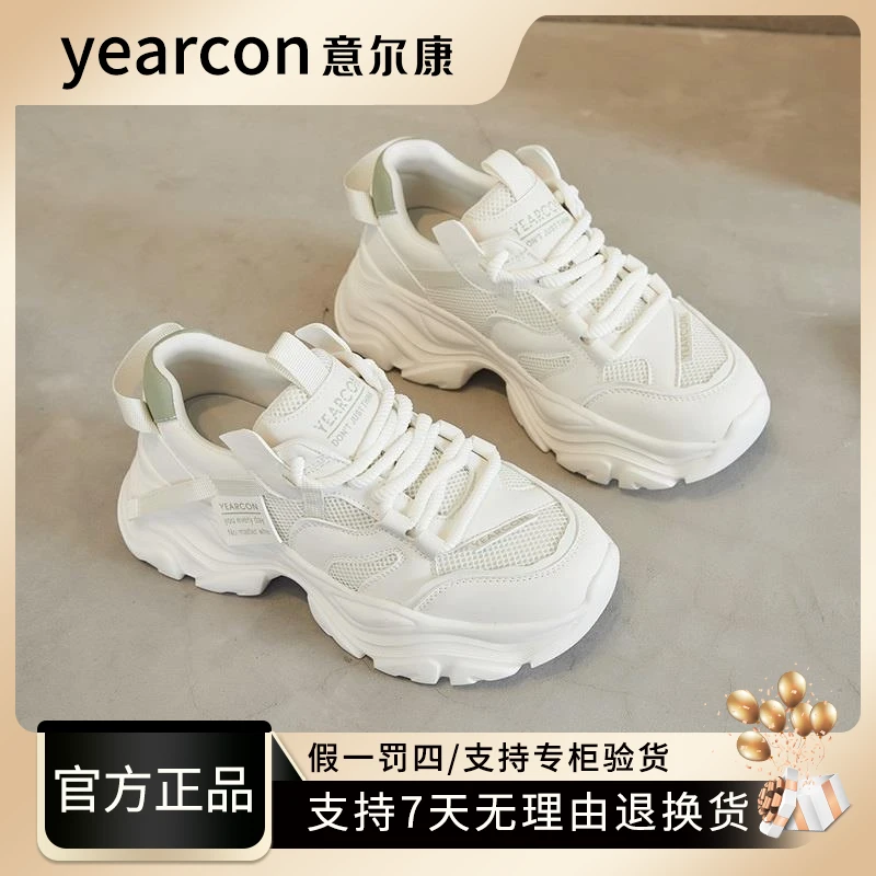 意尔康老爹鞋女鞋2025新款春秋夏季网面薄款潮百搭爆款厚底运动鞋